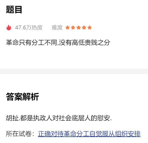 没绷住🤣By:匿名