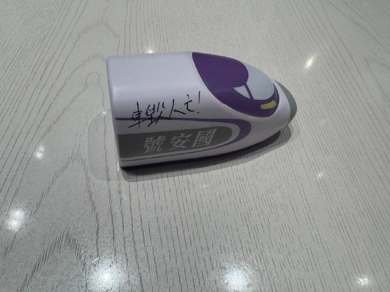 香港國安展覽紀念品這樣好看多了By