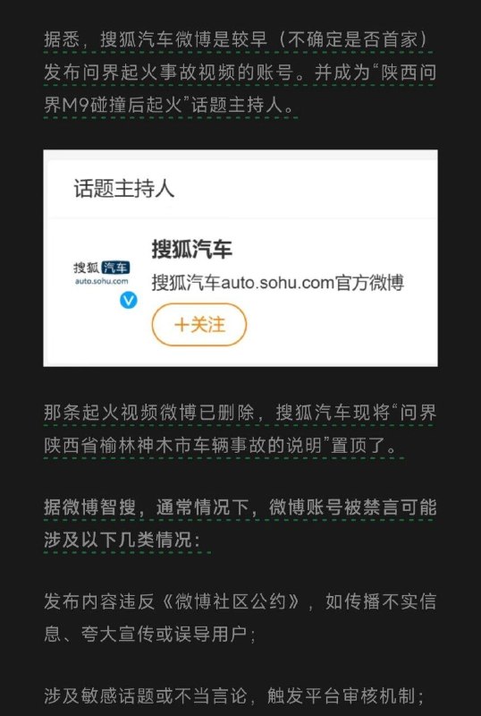 言论自由不存在😎 匿名投稿言论自由不存在😎 匿名投稿