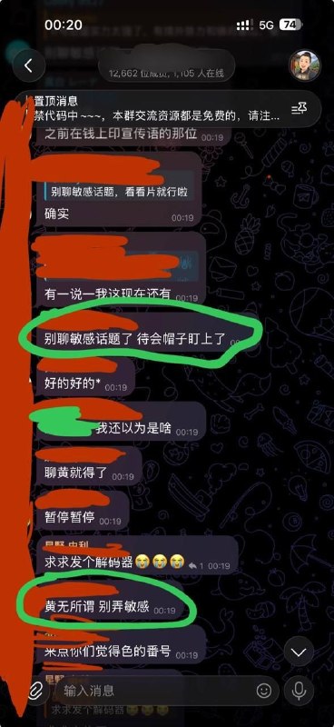 是啊 炼铜无所谓，但