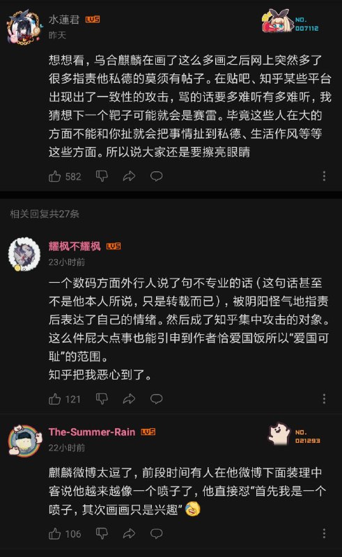 是哪一位把赛雷开了？🐸是哪一位把赛雷开了？🐸