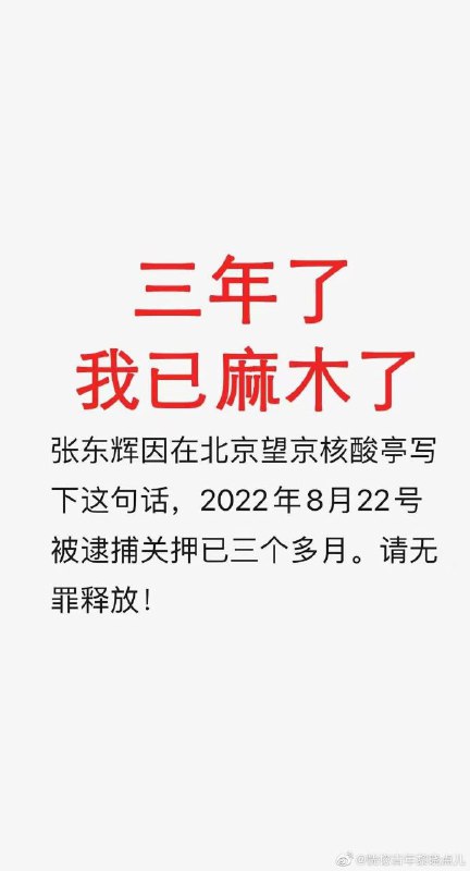 可惜，你都做麻了，还有些贱民没做够By
