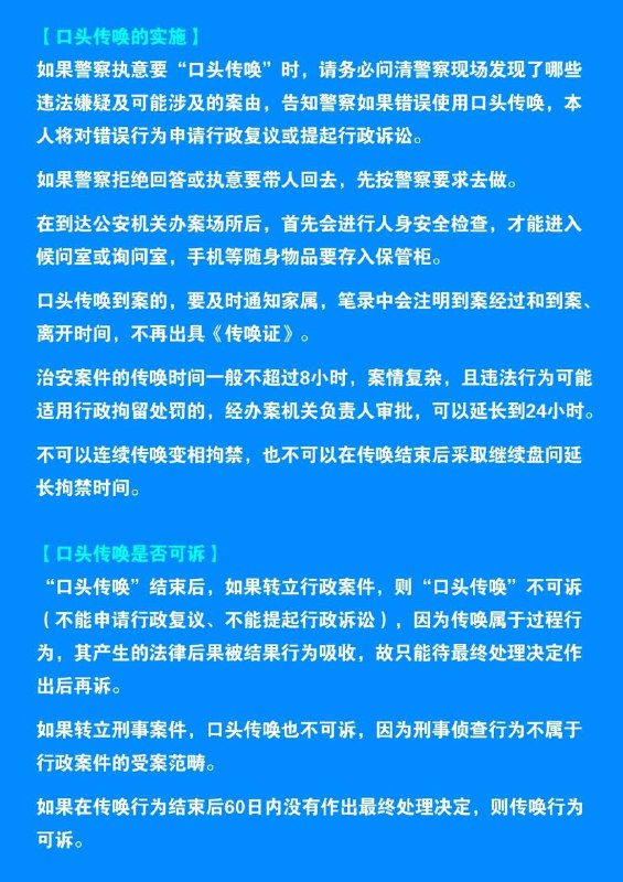 管用吗？总觉得这种结果只能是“你法我笑”By