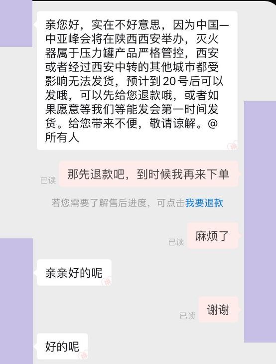 牠们在怕什么?😏投稿By