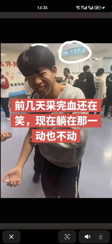 不知真假，自行分辨。