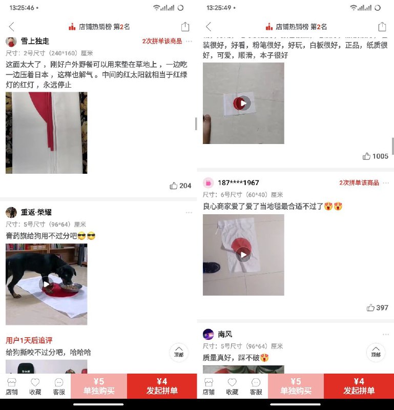 这就是粉红投稿By