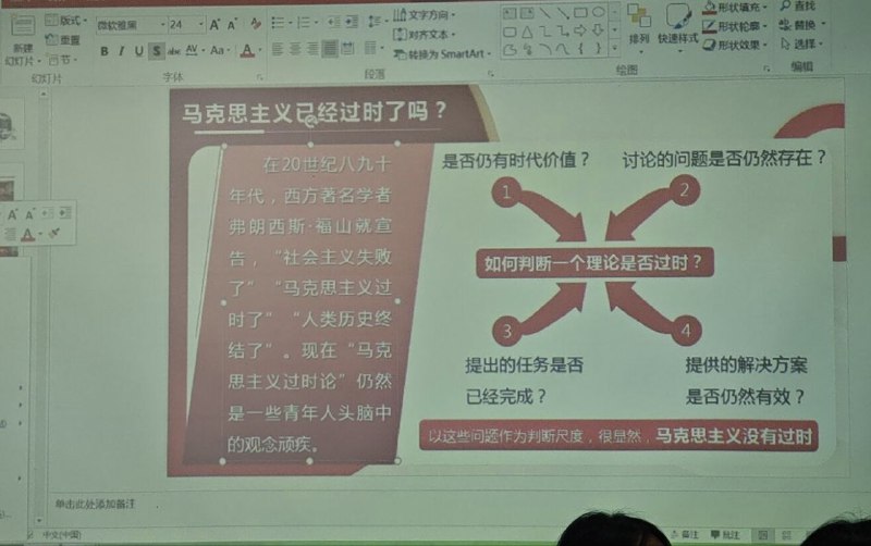 放眼全球也就你匪共把马克思主义这种上世纪就被扔垃圾桶的狗屎理论奉为圭臬了，难怪养出满嘴喷粪的脑瘫粉红🕶️ 匿名投稿