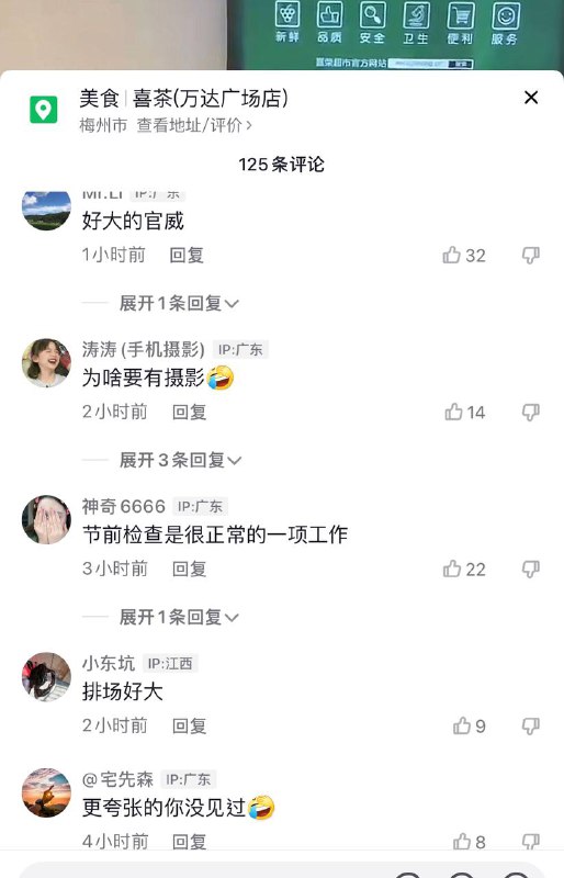 广东梅州万达，官佬爷出行官威就是大，摄影师必须安排上广东梅州万达，官佬爷出行官威就是大，摄影师必须安排上