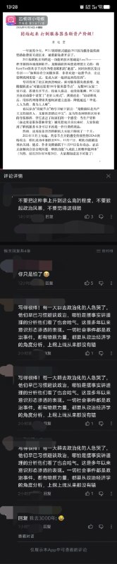 炮轰pcl，我的一张