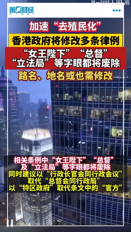 一纸通过或成为香港提