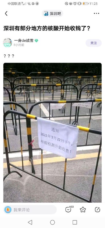 开始割韭菜咯，大大力收割#国家在下一盘大棋By