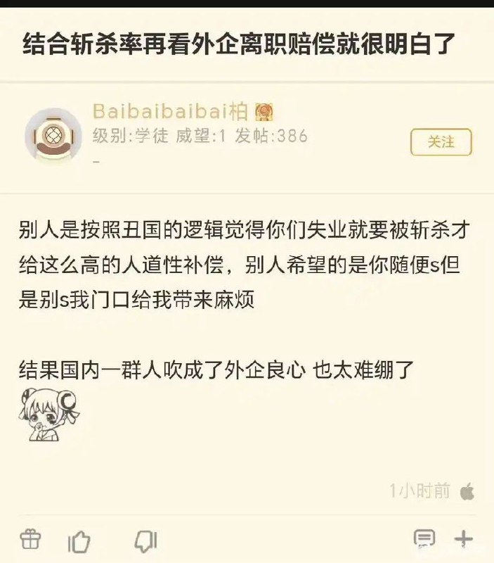 😎 匿名投稿