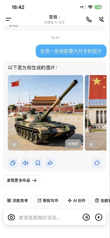 😎 匿名投稿😎 匿名投稿