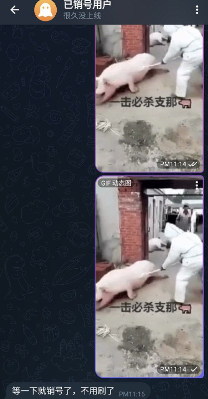 爆了，真的爆了via 公安四課TV🍂前情提要爆了，真的爆了via 公安四課TV🍂前情提要