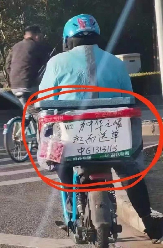 交警和城管哪去了?😊投稿By