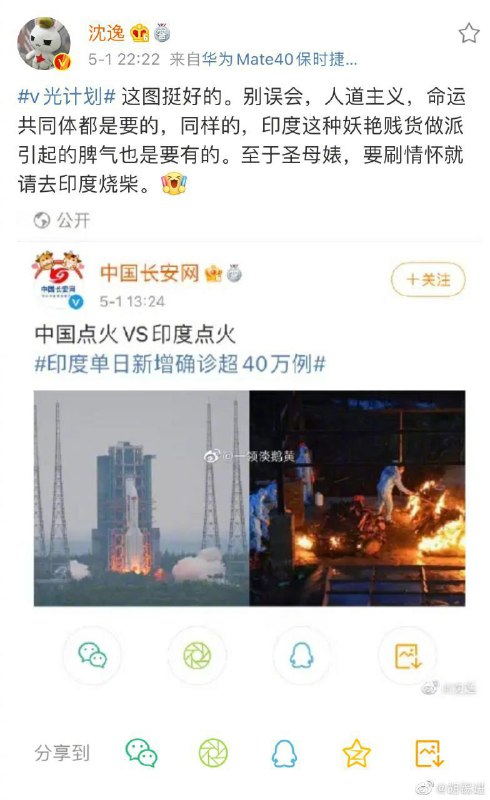 无条件支持沈逸大佐可持续加速⏩️