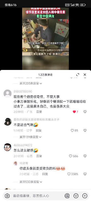 群友们怎么看☺️By