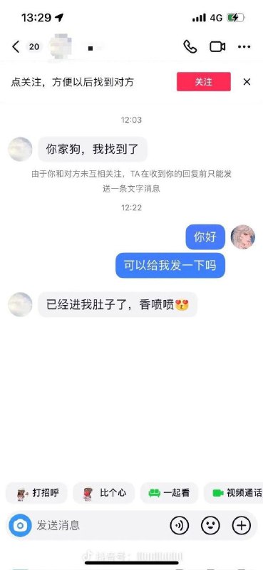 善良正直的中国人投稿By