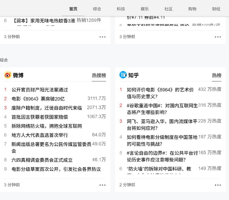 你醒啦🕶️ 匿名投稿