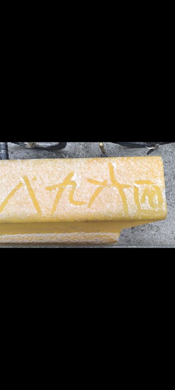 下雪革命😎 匿名投稿下雪革命😎 匿名投稿