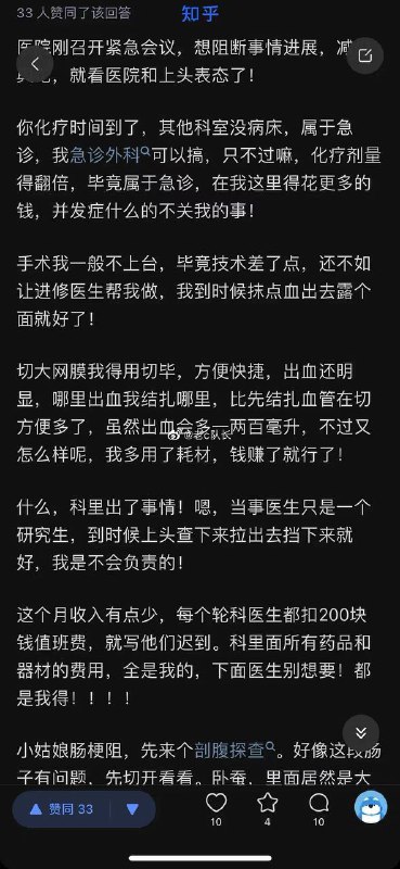 什么屠🐽大佐 医生， 毛腊肉指定品牌维尼熊👅马迎新下面什么屠🐽大佐 医生， 毛腊肉指定品牌维尼熊👅马迎新下面