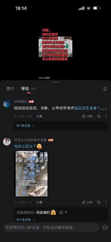 😎 匿名投稿😎 匿名投稿