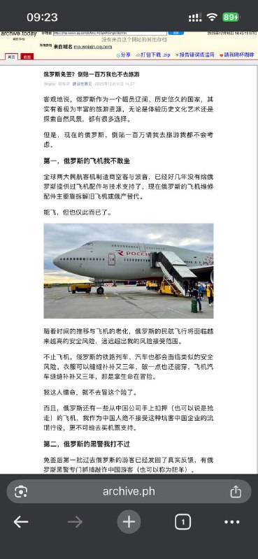 这篇公众号文章 居然