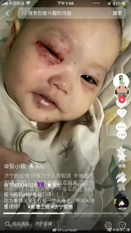 反人类日常反人类日常