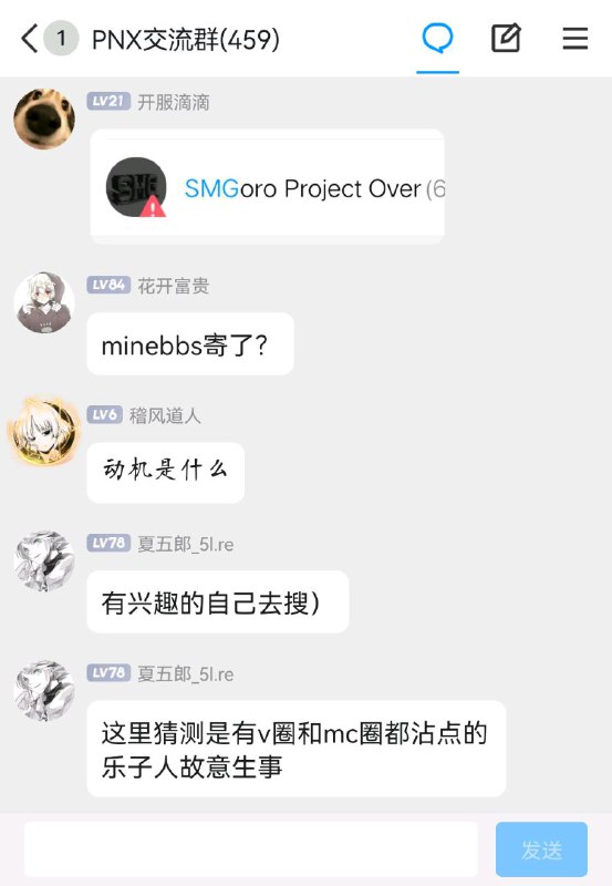 后续（接IMC爆破篇）（又称《中国人与铁拳的相爱相杀》）