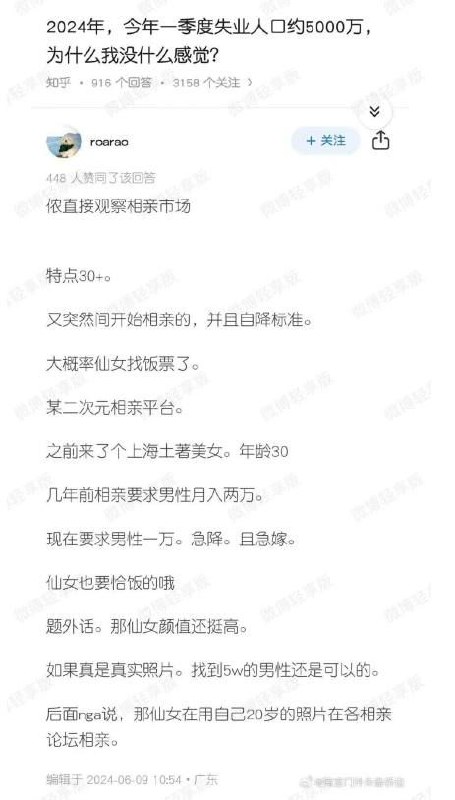 我也是十四亿分之...噢我不是啊那没事了投稿By
