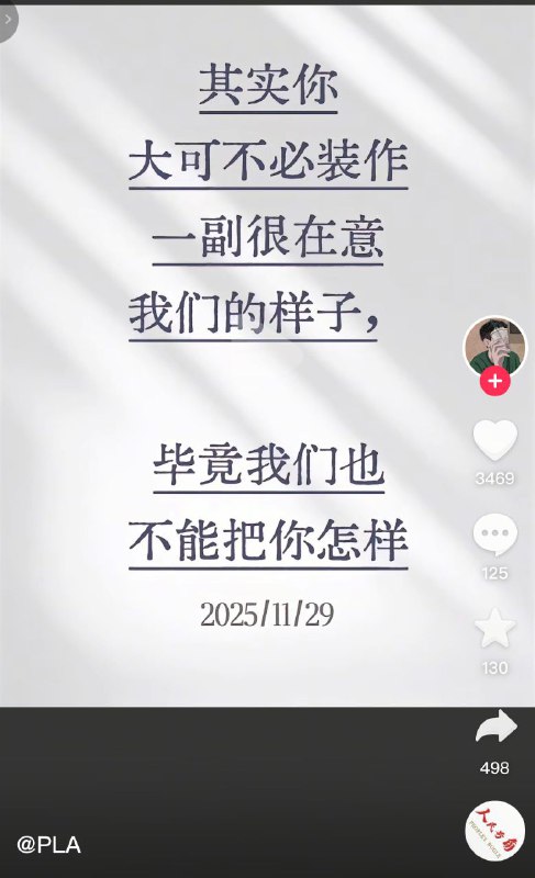 有问题可以向有关部门