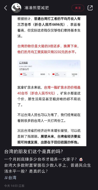 By:匿名投稿