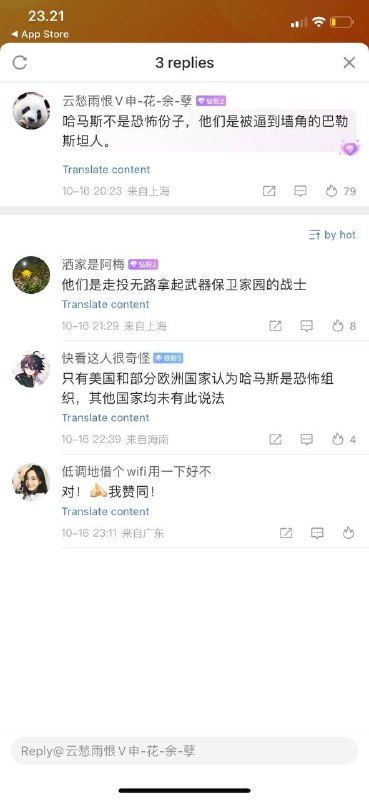 锄头擦了三遍投稿By