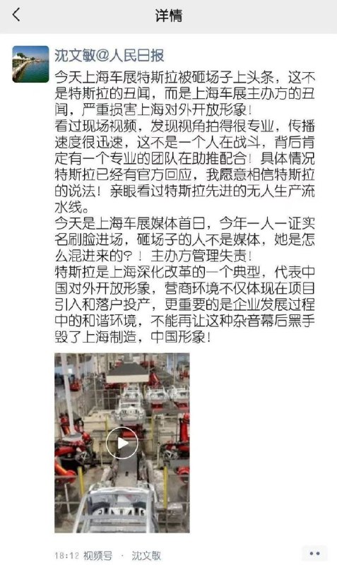 走资派二流报纸在说啥呢😡😡😡？！