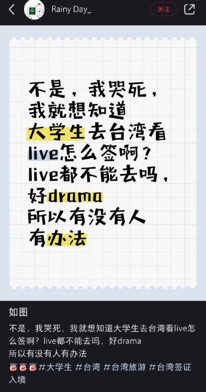 集美们这下没招了，还跟着爱匪吗By