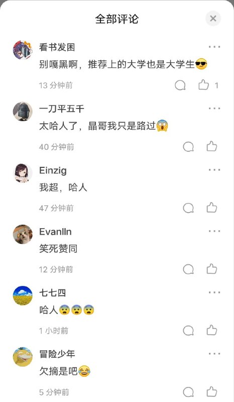 器官在回答问题器官在回答问题