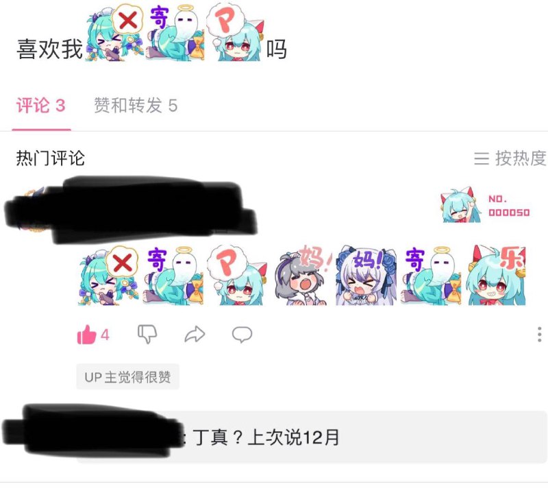 往年B站冲塔小合集B