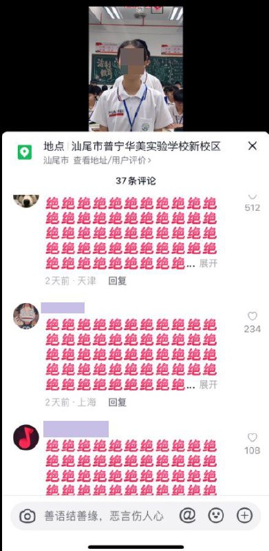 圣上圣德治世,功德圆满,万民归心,叫好连天❤️投稿By