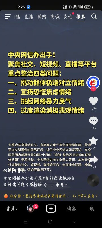 🕶️ 匿名投稿