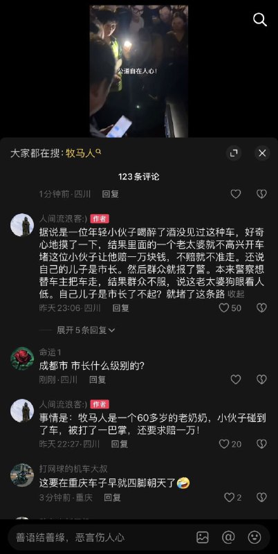 哪个富婆By