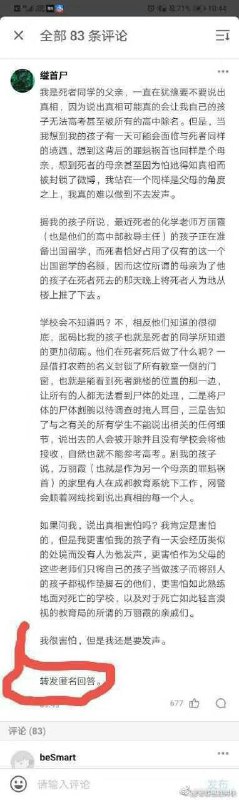 什么公关操作什么公关操作