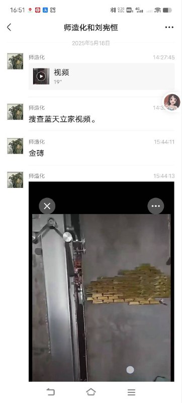 我嘞个蓝主席🕶️ 匿名投稿中共高层普遍是这样的😁我嘞个蓝主席🕶️ 匿名投稿中共高层普遍是这样的😁