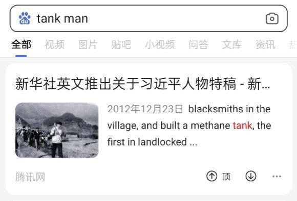 反转了！当年螳臂当车的歹徒原来是他……