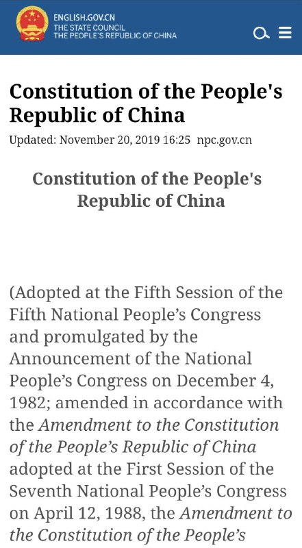 大家说《中华人民共和国宪法》官方英文版第一章第一条该怎么解读？请进入评论区讨论，你觉得一周后谁的留言点赞最多？大家说《中华人民共和国宪法》官方英文版第一章第一条该怎么解读？请进入评论区讨论，你觉得一周后谁的留言点赞最多？