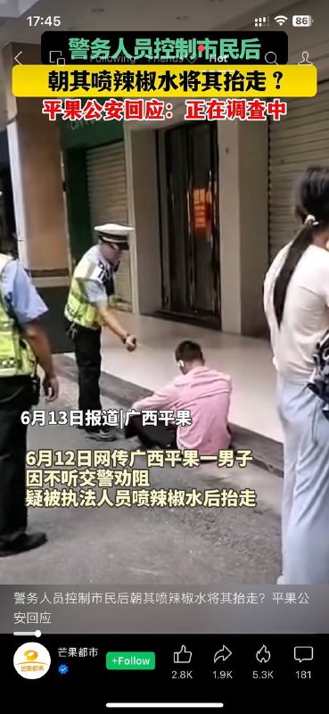 喜闻乐见投稿By:x