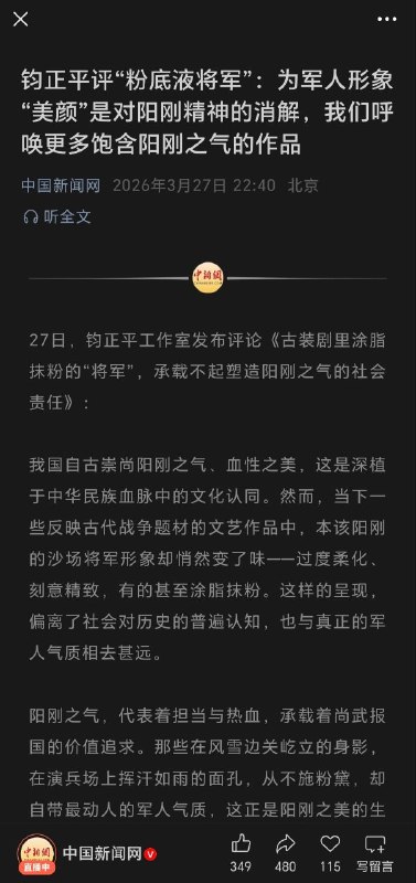 国台办和国防部你俩要不要打一架？😎 匿名投稿国台办和国防部你俩要不要打一架？😎 匿名投稿