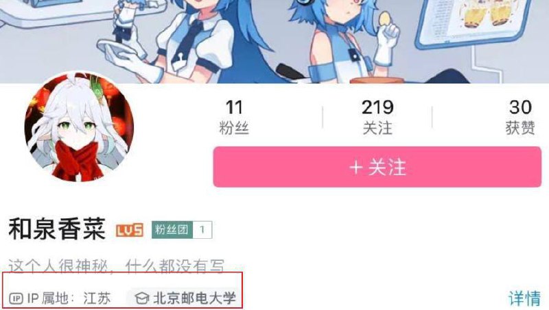 IP被抓包了五百条减刑一天，就连减刑都这么卷，早晚要涨减刑条数By