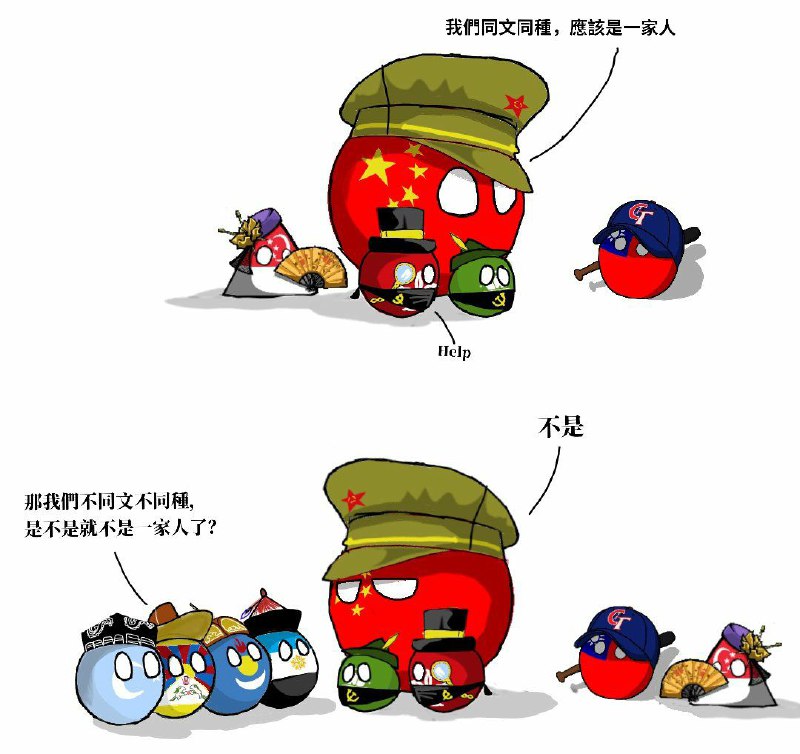 乌合麒麟匿名投稿新作