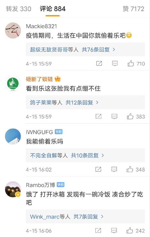 自从发明了偷乐金句，赵立奸的评论区就频繁翻车😂😅自从发明了偷乐金句，赵立奸的评论区就频繁翻车😂😅