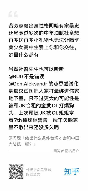 这回答超神了😂